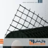 مش کربن