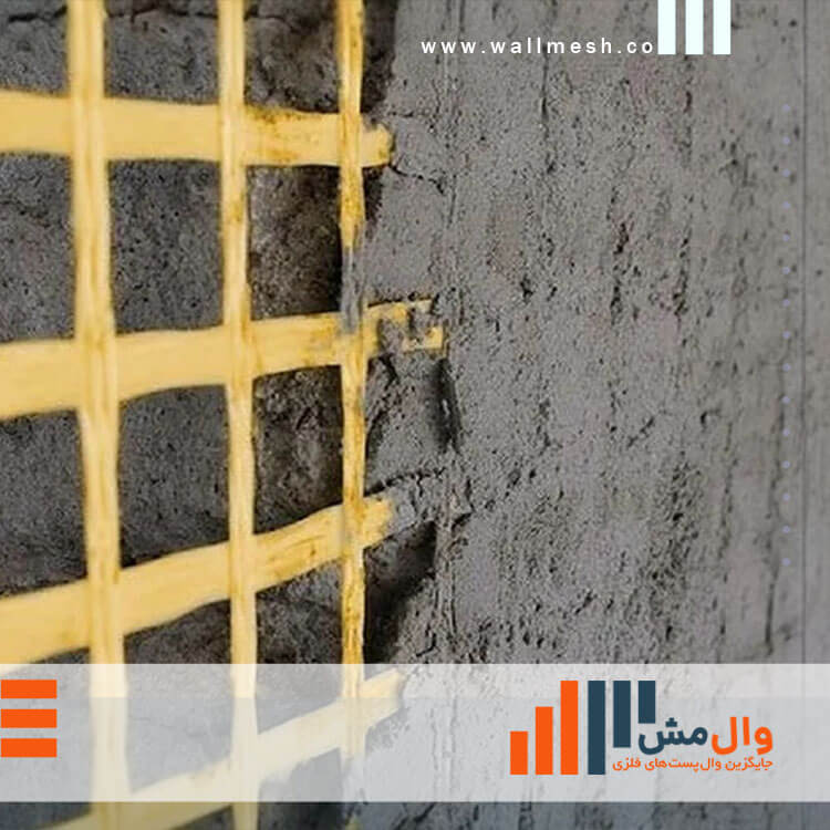 پلاستر سیمانی- وال مش آستر سیمانی