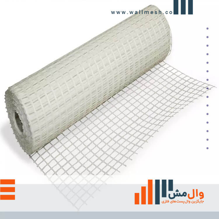 مش فایبر گلاس- وال مش مش فایبرگلاس