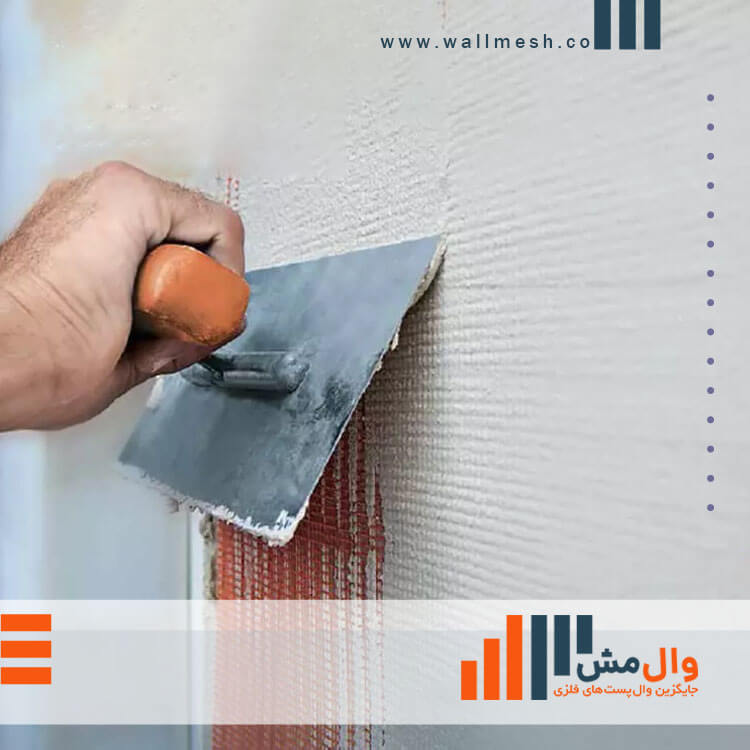 پلاستر گچی- وال مش پلاستر گچی