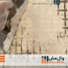 پلاستر گچی